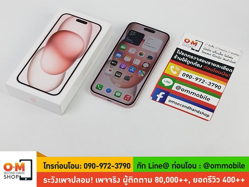 ขาย/แลก iPhone 15 Plus 128GB Pink ศูนย์ไทย ประกันศูนย์ 24/3/2025 สวยมาก สุขภาพแบต100% แท้ ครบกล่อง เพียง 28,990 บาท 4