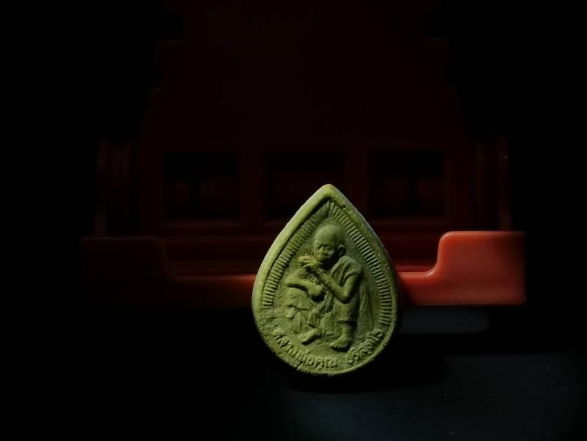 หลวงพ่อคูณ ปริสุทโธ นั่งยอง วัดบ้านไร่