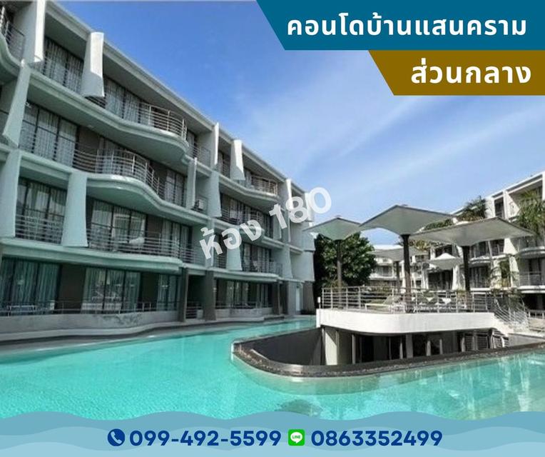 ขายคอนโดบ้านแสนคราม(ติดทะเล) 2 นอน 2 น้ำ เฟอร์ฯครบ+แอร์ สภาพเยี่ยม 6