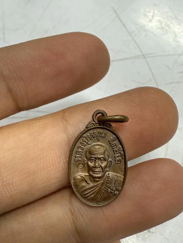 เหรียญเม็ดแตง หลวงปู่หมุน ปี 43