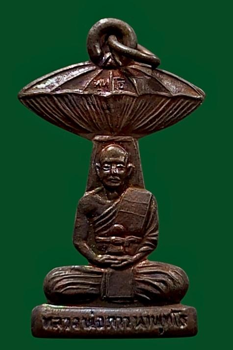 เหรียญปักกลด พระหลวงพ่อภาวนาพุทโธ รุ่นธุดงค์ สร้างปี 2534