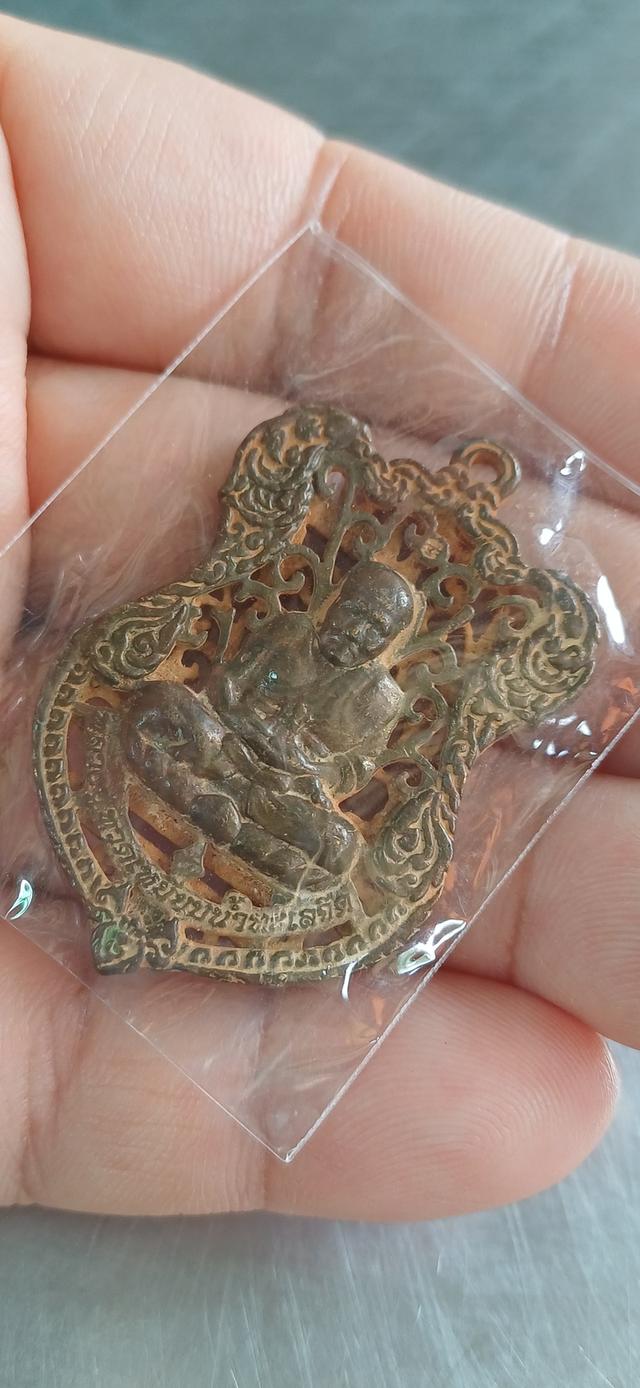 เหรียญหลวงปู่ทวดเหยียบน้ำทะเลจืด พิมพ์ฉลุ ออกวัดบวรนิเวศวิหาร 3 ตุลาคม 2536 มีโค๊ด ด้านหลังองค์พระ ๑๖๘๔ รูปที่ 5