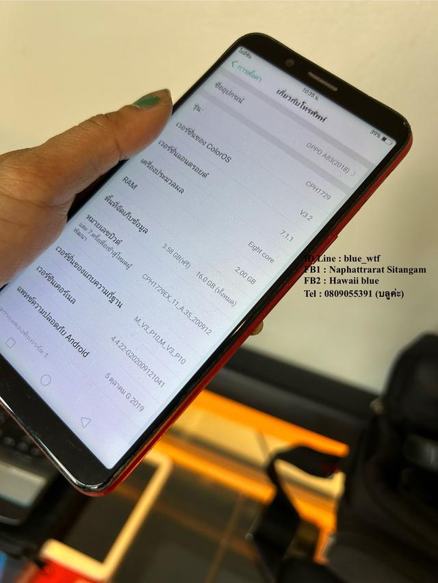 OPPO A83 สแกนใบหน้า จอ5.7นิ้ว 4G 2ซิม Rom16 Ram2 กล้องสวย โหลดแอพได้ ใช้งานปกติ ได้ทุกซิม 5