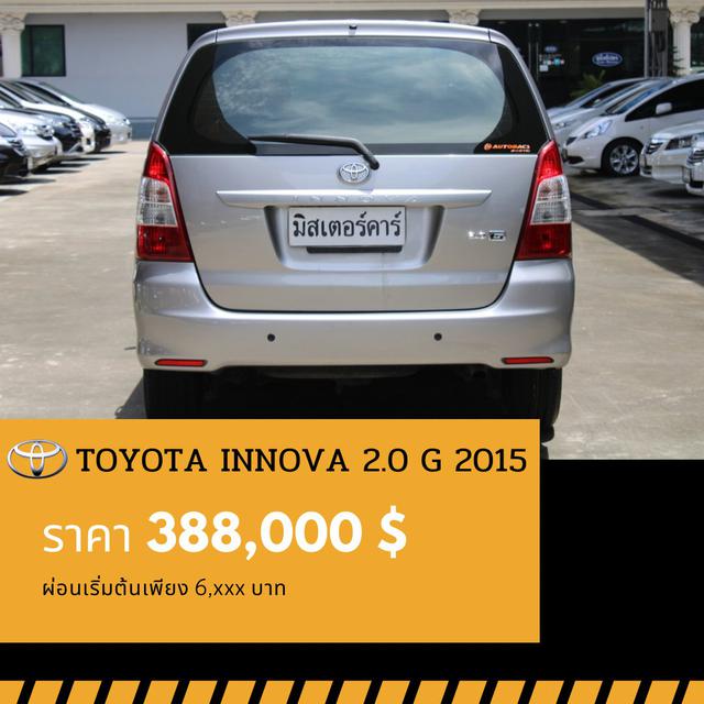 🚩TOYOTA INNOVA 2.0 G ปี 2015 2