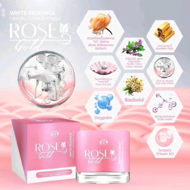 Rose Gold White Redaince Firming overnight mask มาร์กหน้าโรสโกลด์ 15 กรัม