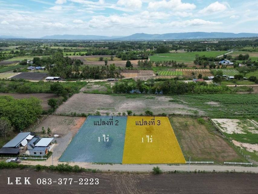 ที่ดินเขาใหญ่บ้านไทรงาม ปากช่อง ครุฑแดงพร้อมโอน 1