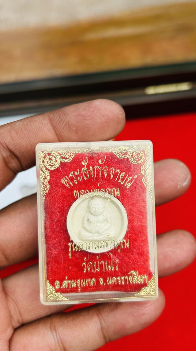 พระเครื่อง พระบูชา ทุกเกจิอาจารย์