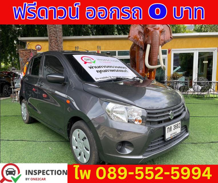 SUZUKI CELERIO 1.0 GL Hatchback ปี 2023 3