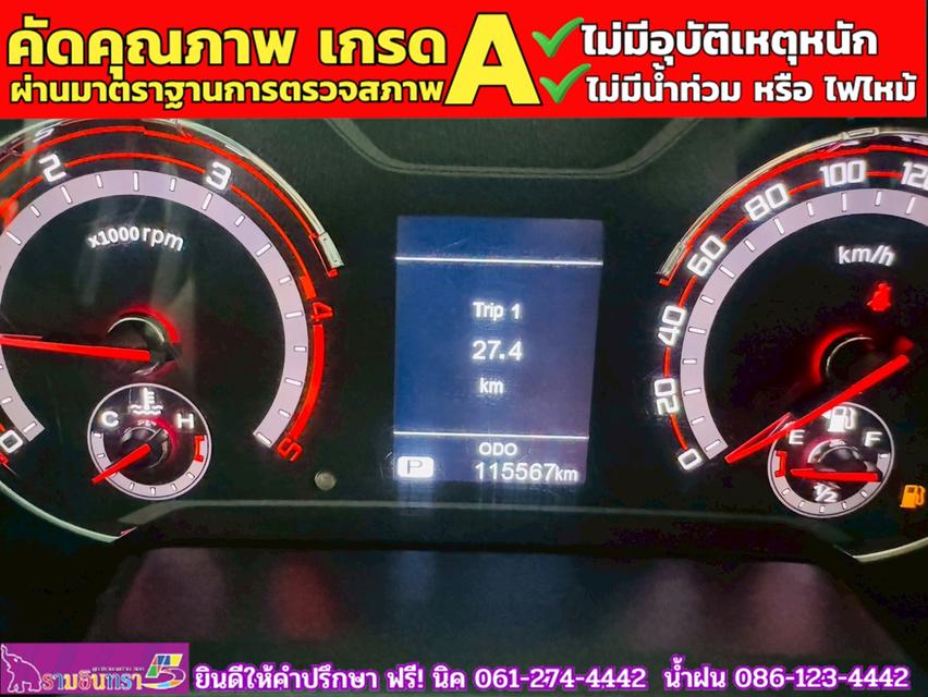 MG EXTENDER GAINTCAB 2.0 GRAND D ปี 2021 7