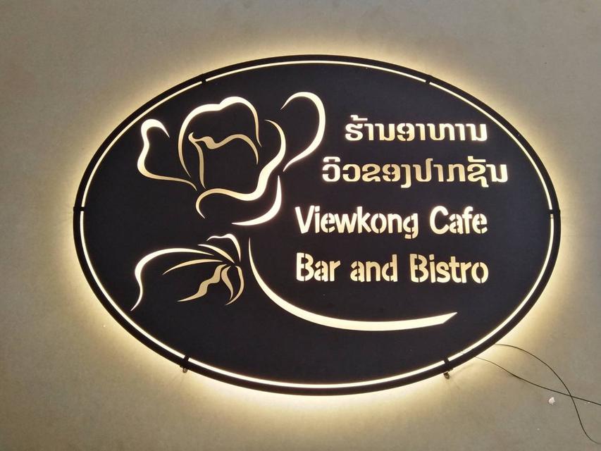 ป้ายไฟออกหลัง 1