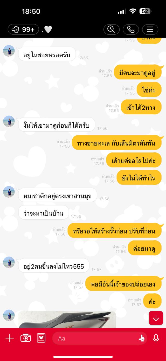 บ้านทาวน์โฮม  13
