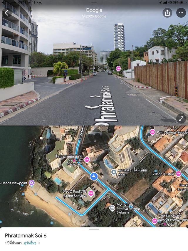 ขายที่ดินพัทยาติดทะเล 2งาน3.1 ตรว.