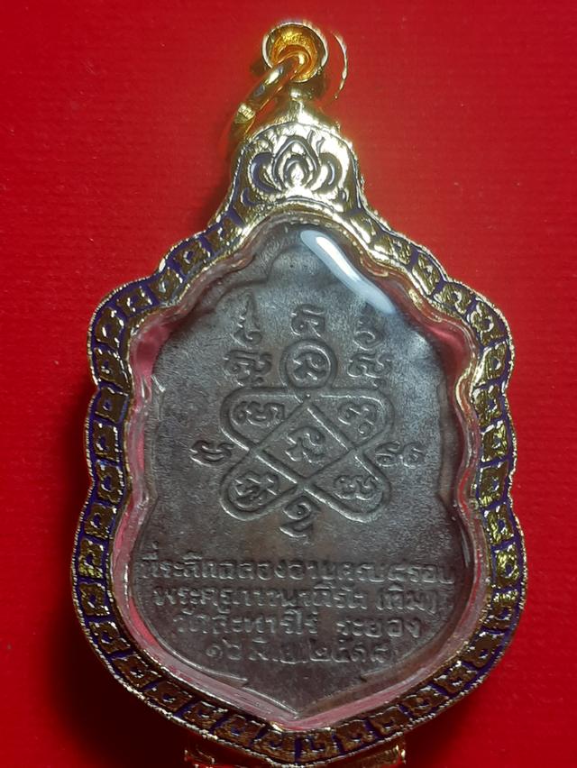 เหรียญเสมา 8 รอบหลวงปู่ทิมวัดละหารไร่