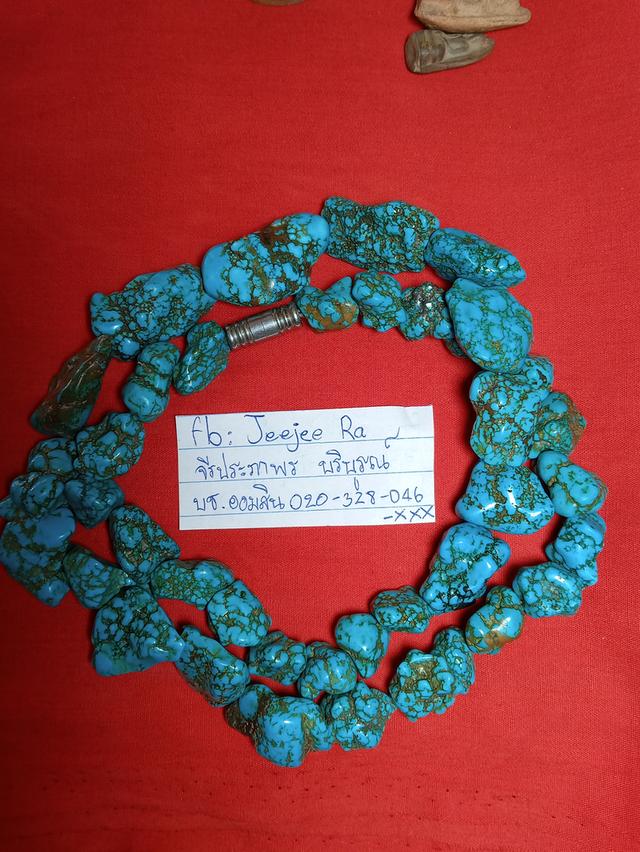 สร้อยหินเทอร์ควอยส์มือสองเม็ดเป้งๆหายากนะคะแบ่งปัน