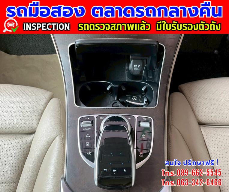 🎯ปี2017 Mercedes-Benz GLC 250d 4MATIC  🎯ไมล์แท้วิ่ง 145,xxx กม. 🎯เกียร์อัตโนมัติ  🎯เครื่องดีเซล 4x4 10