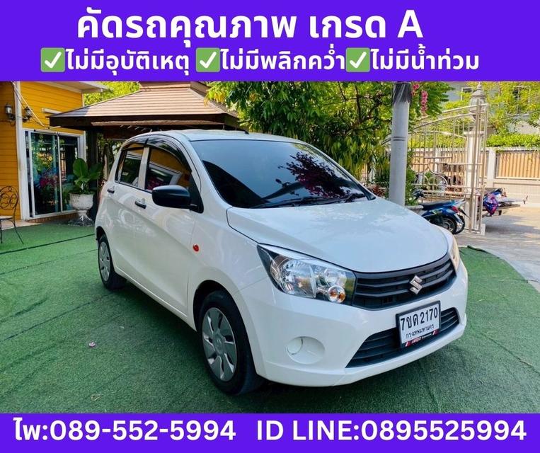 SUZUKI CELERIO 1.0 GL Hatchback ปี 2023 รูปที่ 4