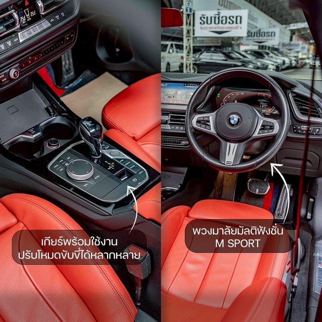 รหัสรถ NP1959 BMW 220i M SPORT 2021 5