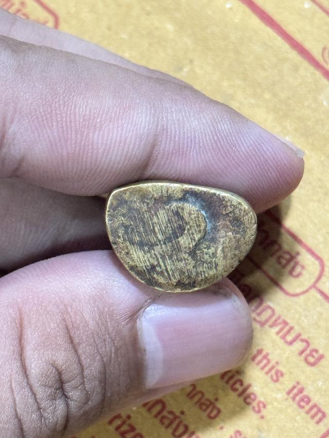 พิมพ์นิยมพ่อเงินวัดบางคลาน 2