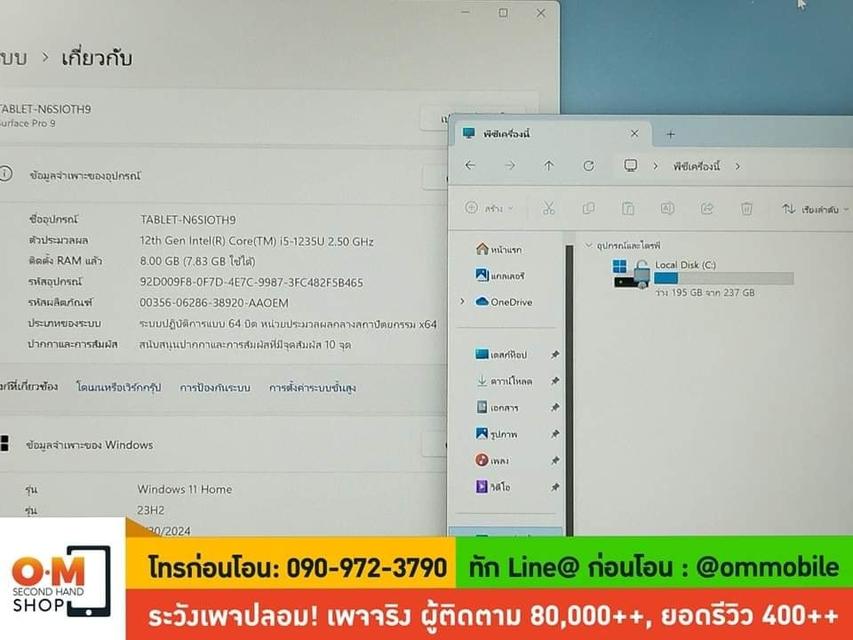 ขาย/แลก Microsoft Surface Pro 9 สี Sapphire Core i5-1235U /Ram8 /SSD256 ศูนย์ไทย สวยมาก แท้ ครบกล่อง พร้อม Signature Keyboard เพียง 22,990 บาท 5