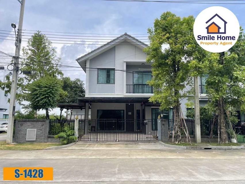 บริทาเนีย เมกะทาวน์ บางนา ใกล้ห้างเมกาบางนา 1