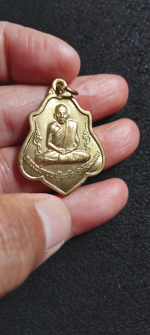 พระบ้านเก็บเก่า หลวงพ่อกวย