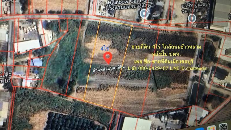 ขายที่ดินถนนข้าวหลาม เนื้อที่ 4ไร่หลังปั้ม ปตท.ถนนข้าวหลาม ห่างถนนข้าวหลาม 400เมตร ที่ดินวิวภูเขา เข้า-ออก 2ทาง ที่ดินหน้ากว้าง 50เมตร 6