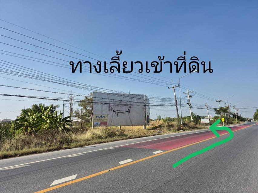 ขายที่ดินเปล่าถมแล้วสวยมาก ลำลูกกา คลอง11 ปทุมธานีใกล้วัดป่าเจริญราช 2