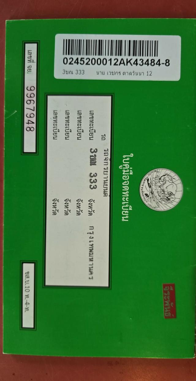 มอเตอร์ไซค์ Triumph T120