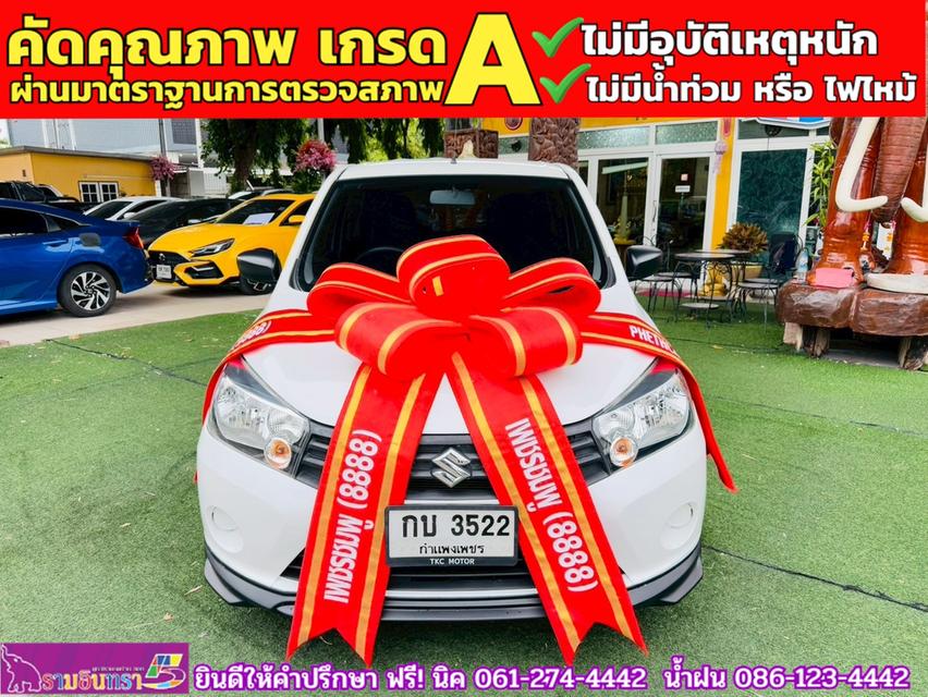 SUZUKI CELERIO 1.0  GL UP ปี 2024