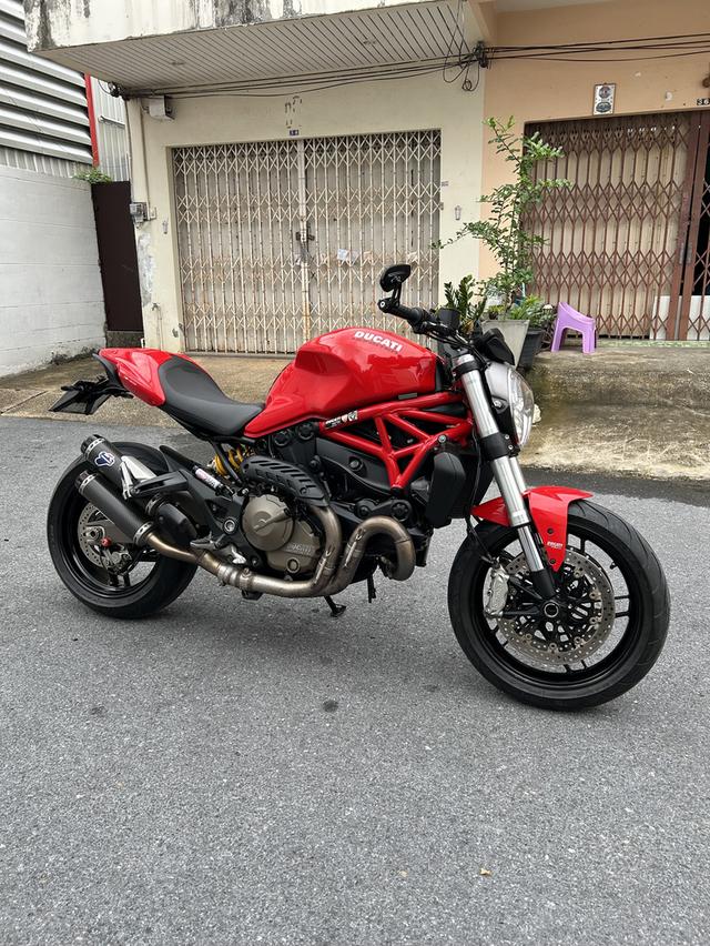 monster821 ปี 2015