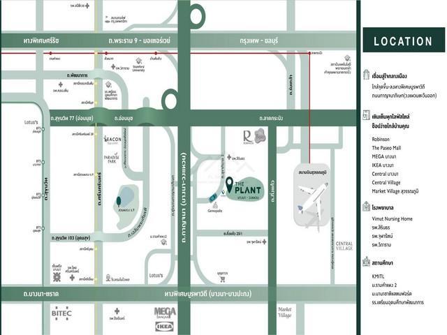 ขายบ้านเดียว THE PLANT เดอะแพลนท์ บางนา-วงแหวน ถนนสุขาภิบาล 2 แปลงมุมสวย ใกล้สวน ทิศใต้ บ้านใหม่อายุ 1 ปี ใกล้สนามบินสุวรรณภูมิ 15