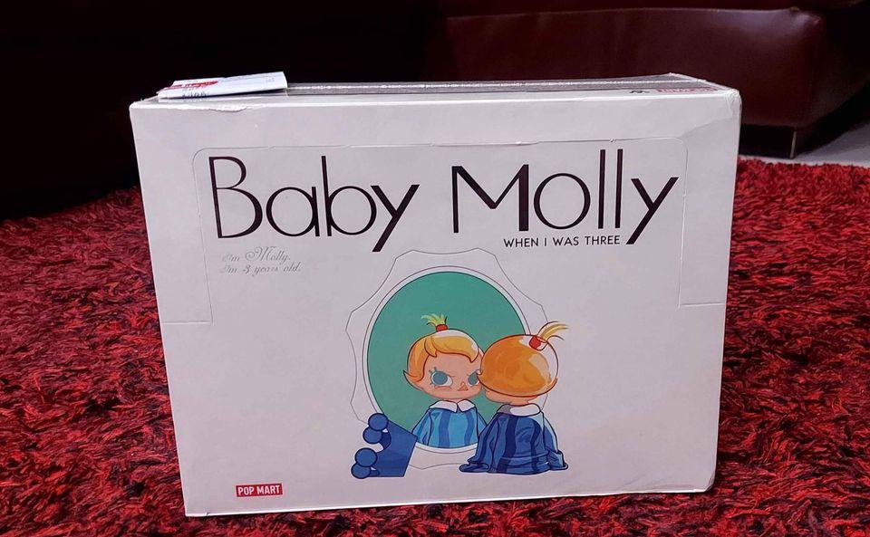 ปล่อยน้อง Baby Molly