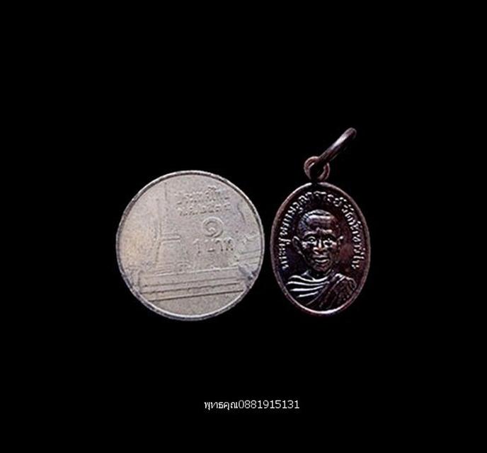 เหรียญเม็ดแตงหลวงพ่อพรหม วัดน้ำขาวใน สงขลา ปี2513 3