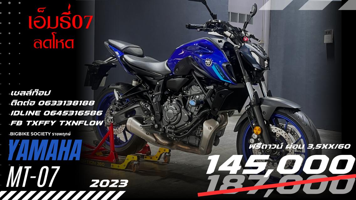 Mt07