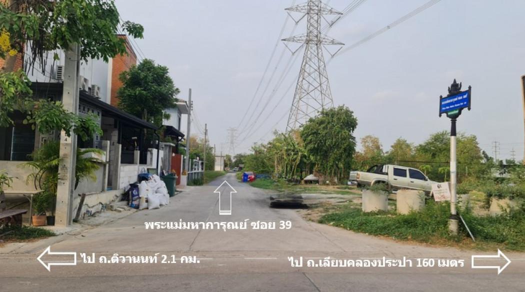 ขาย ที่ดิน ย่านอยู่อาศัยหนาแน่นของอำเภอปากเกร็ด ซ.ติวานนท์-ปากเกร็ด 56 เนื้อที่ 3 งาน 29 ตรว ใกล้ถนนเลียบคลองประปา 6