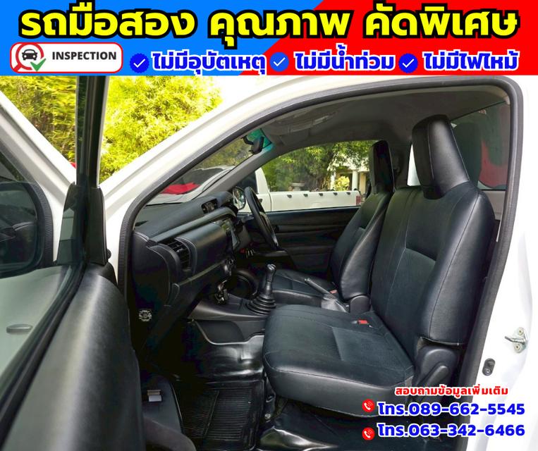 🚗ปี2021 Toyota Hilux Revo 2.4 SINGLE Entry 📌รถตู้เย็นพร้อมใช้งาน เสริมแหนบ 14