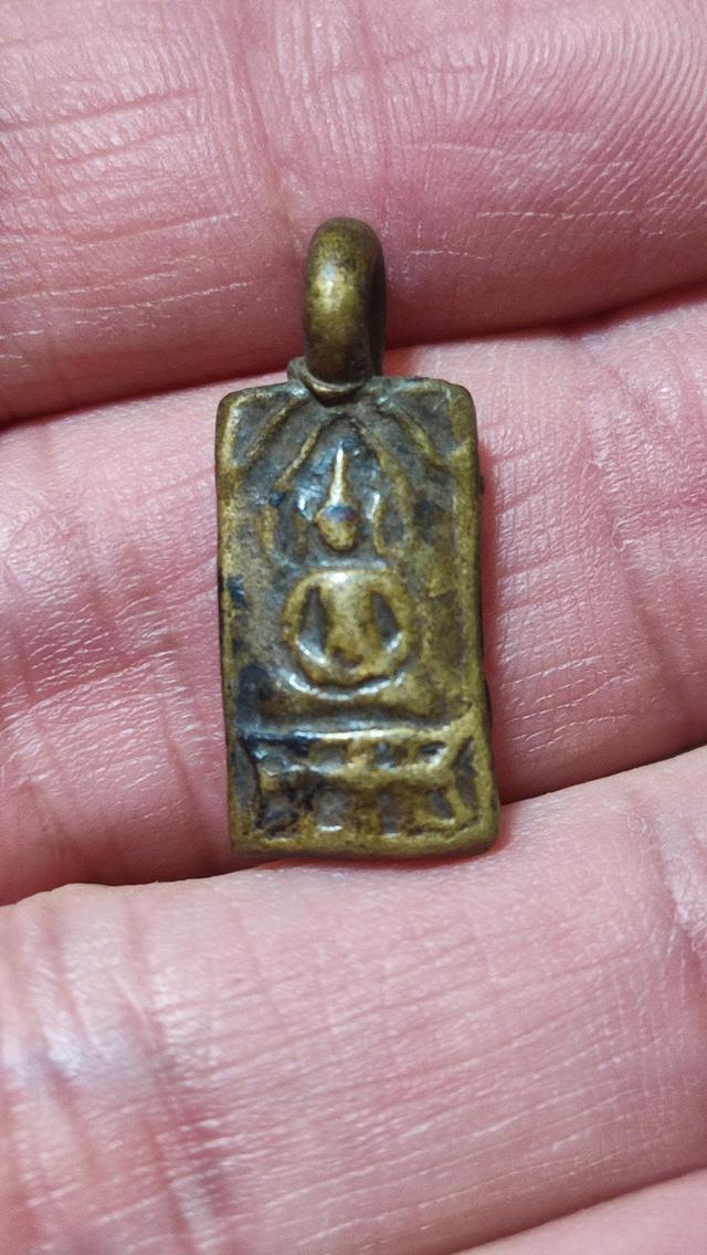 เหรียญหล่อเก่า หลวงปู่ศุข วัดปากคลองมะขามเฒ่า ชัยนาท