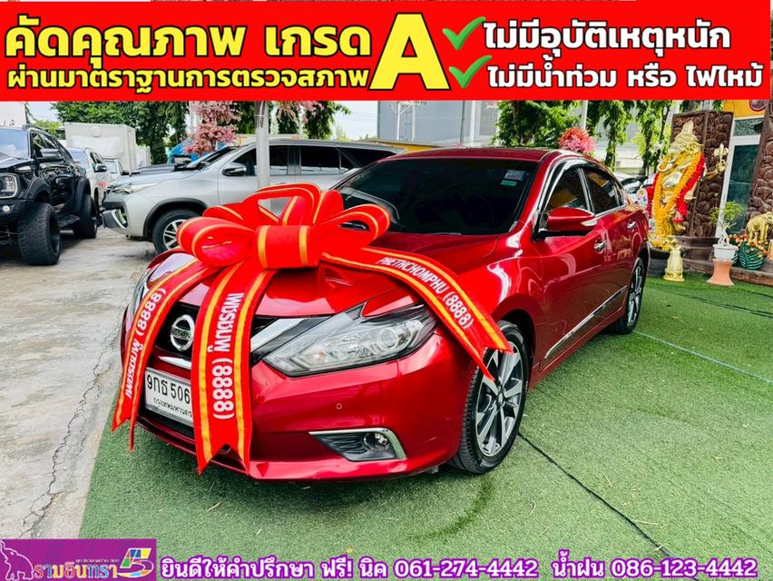 NISSAN TEANA 2.5 XV CVT ปี 2020