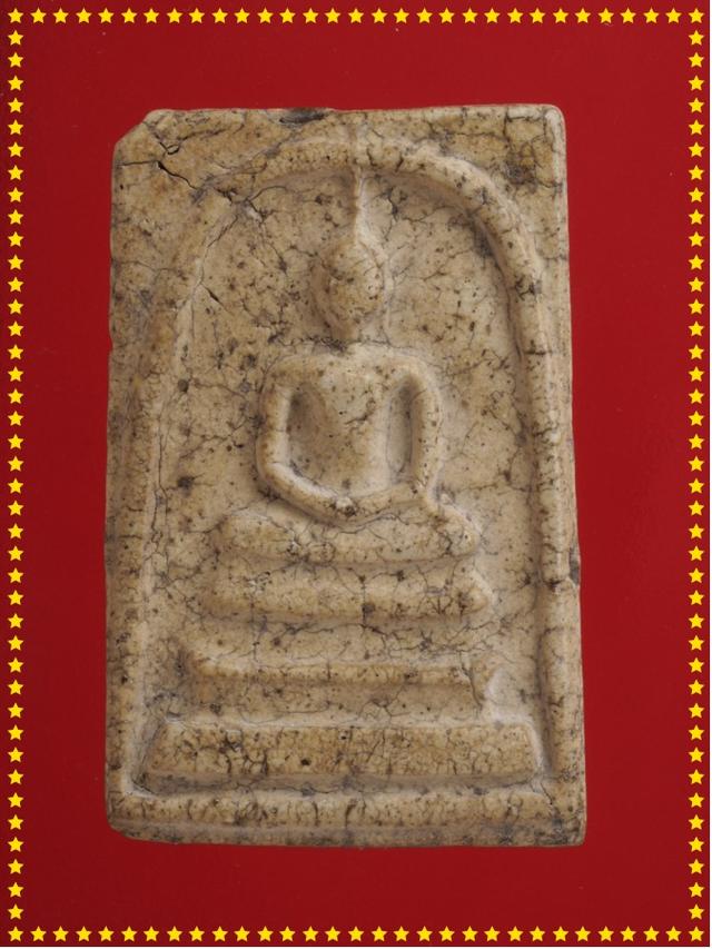 t10.พระสมเด็จ พระเบญจภาคี พระเครื่อง