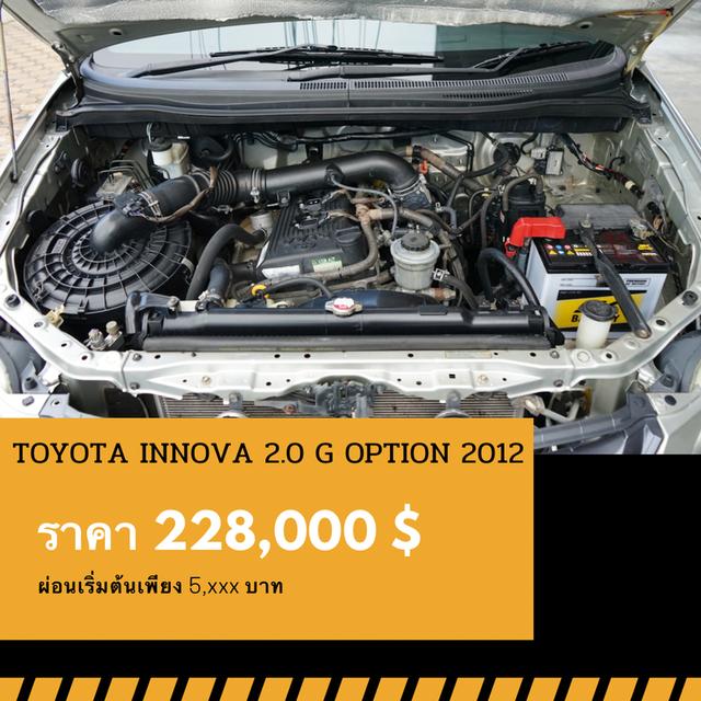 🚩TOYOTA INNOVA 2.0 G OPTION 2012 4