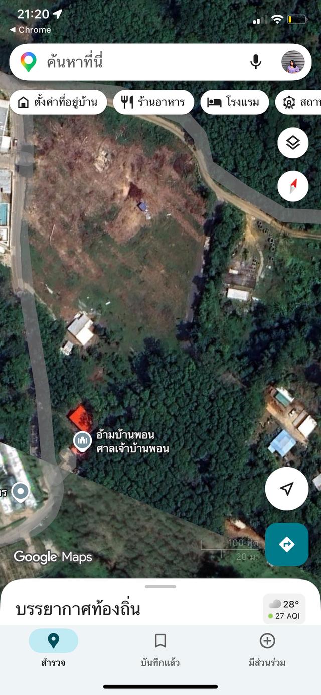 ที่ดินพร้อมโฉนด12ไร่ 2