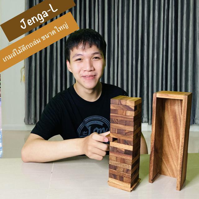 ของเล่นไม้เสริมทักษะ เกมส์ตึกถล่ม (Jenga) น้องฝางของเล่นไม้ nongfang wooden toy 5