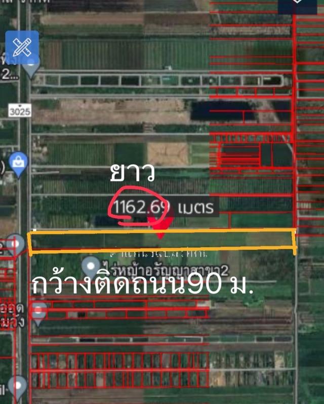 ขายที่ดิน ติดถนน  1