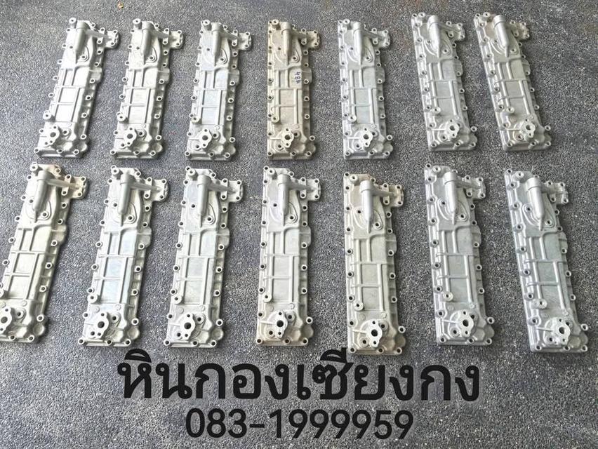 ฝาออย NPR 115 อีซูซุ