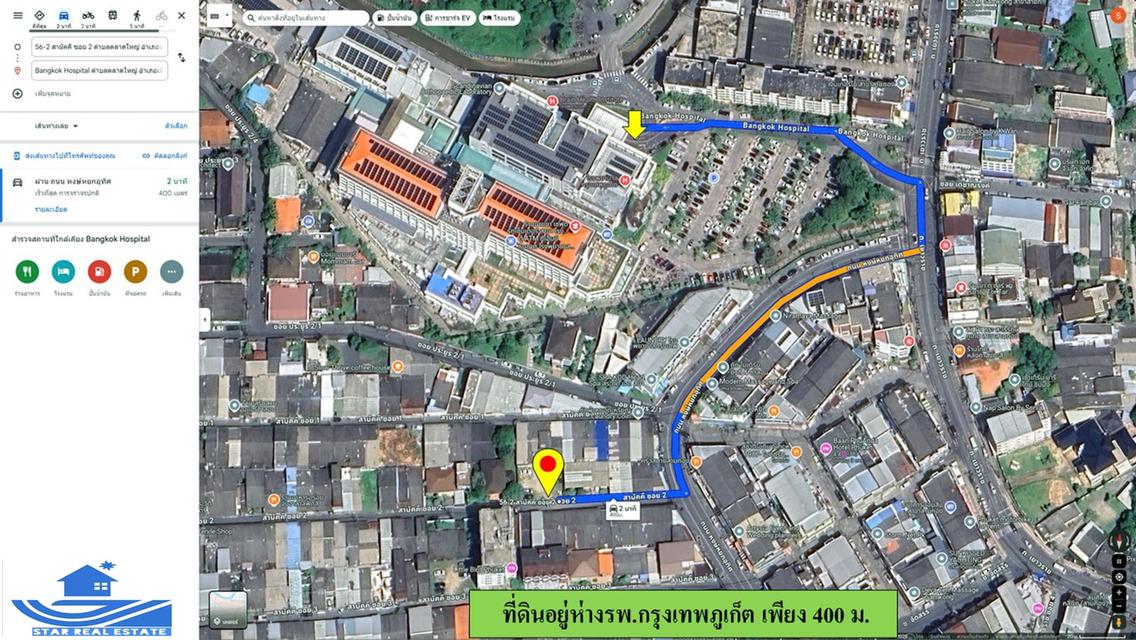 ขายที่ดินซอยสามัคคี 2 สามกอง  ตรว.ละ 7 หมื่นบาท 10