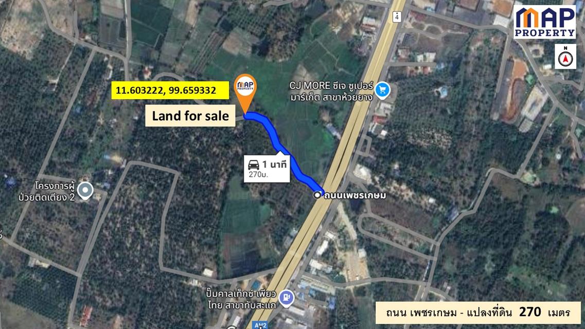 ขายที่ดิน ใกล้แยกห้วยยาง 17 ไร่ 1 งาน เข้าซอย 260 ม. 7