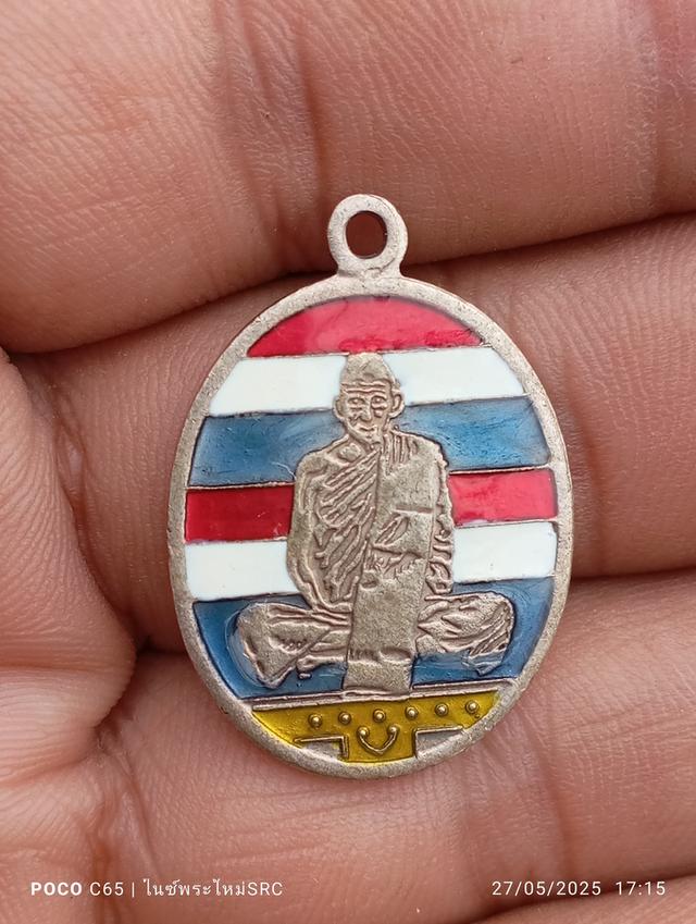 พอเดิม