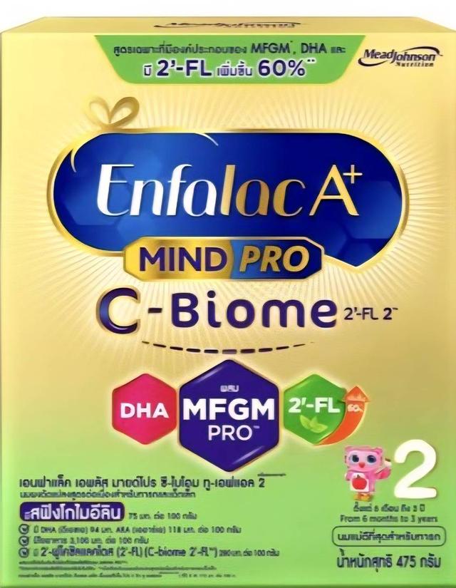 Enfalac A+ MIND PRO C-Biome สูตร 2 และ สูตร 3