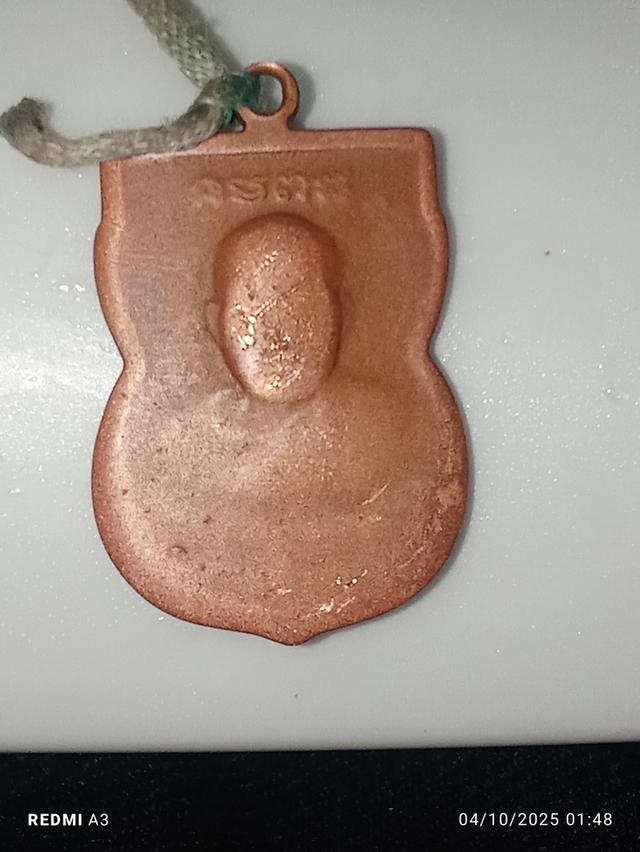 เหรียญเสมา หลวงปู่ทวดวัดช้างให้ เนื้อทองแดง