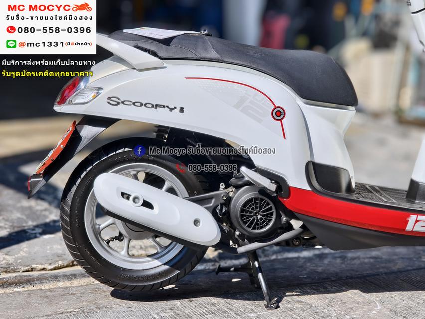 Scoopy i 2020 รุ่นTOP รถบ้านเครื่องท่อเดิม เล่มเขียวชุดโอนครบ No1283 14